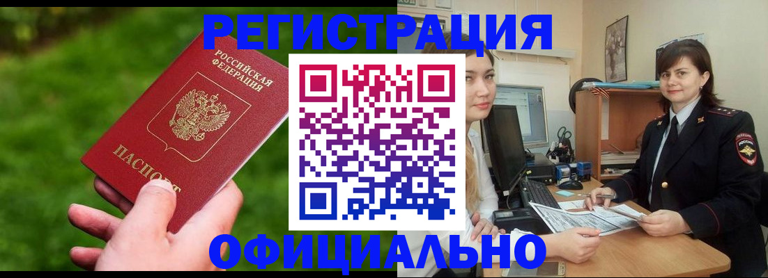 форма 3 в Дорогобуже